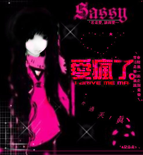堕落