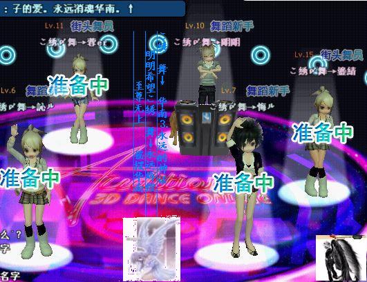 こ绣〆舞→朙朙